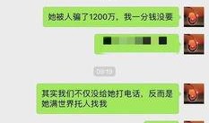 金钱爆料最新视频,揭秘最新视频背后的惊人内幕