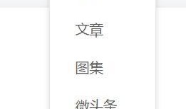 今日头条有爆料,揭秘娱乐圈惊天大事件！