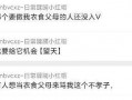 吃瓜最新爆料群,娱乐圈幕后真相大曝光