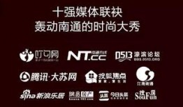 南通新闻爆料电话,倾听民声，守护城市安全