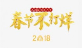 爆料不打烊最新