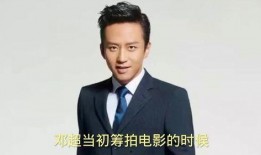 娱乐爆料邓超是真的吗,邓超娱乐爆料真实性揭秘