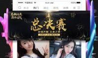 直播爆料智勋视频下载百度云,智勋视频下载百度云，独家解析热门事件幕后