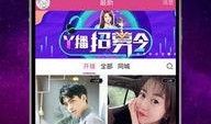 爆料直播回放晓宇视频下载,独家爆料与精彩回放下载全解析