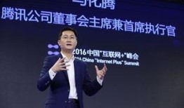 马化腾最新资产爆料视频,财富版图再升级，腾讯帝国新动向