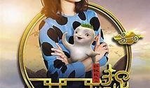 白百何为何会被爆料呢视频,揭秘背后真相