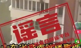 山东菏泽爆料新闻事件视频,视频揭露惊人真相