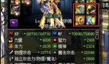 天帝套装爆料视频大全,揭秘神秘力量与华丽造型