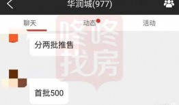 会城最新爆料消息今天,揭秘今日热点事件背后的真相