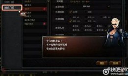 cf最新版本爆料端游,全新玩法与角色，带你领略端游新篇章