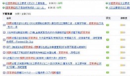 今日百家爆料视频下载安装,轻松获取热门资讯