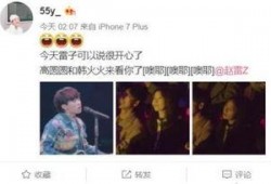 八卦娱乐爆料图片最新版,最新版爆料图片大曝光！