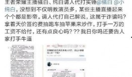骚白爆料游戏主播视频在线观看,独家游戏主播视频在线观看，带你领略电竞风采
