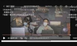 鹏哥直播爆料现场视频,现场视频背后的惊人真相