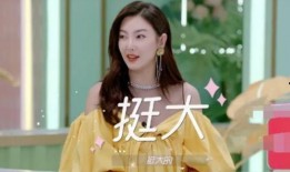 戚薇大学爆料视频播放