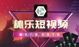 秘乐魔方骗局爆料视频,揭秘背后真相，警惕投资陷阱