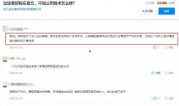 秘乐魔方骗局爆料视频,揭秘背后真相，警惕投资陷阱