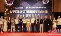 福建网红爆料新闻,揭秘当地热门事件背后真相