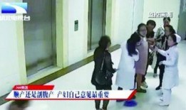 榆林产妇案最初新闻爆料,揭开医院管理与医患关系的隐秘面纱