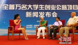 福建网红爆料新闻,揭秘当地热门事件背后真相