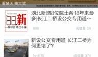 新闻实时爆料app,洞悉新闻脉搏，掌握资讯前沿