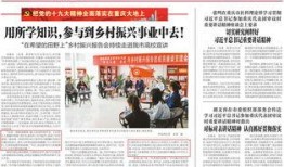无皮村最新爆料新闻报道,揭秘村民真实生活与神秘现象