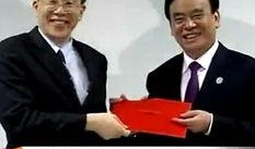 台湾小县长爆料新闻视频