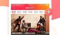 娱乐新闻大爆料模板下载,明星幕后故事大曝光！