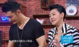 徐熙娣综艺爆料了吗视频,视频揭露惊人内幕