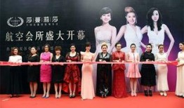 成都莎蔓莉莎最新爆料,揭秘美容行业背后真相