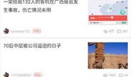 天涯论坛娱乐圈爆料视频,天涯论坛爆料视频深度解析