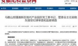 江门新闻爆料邮箱,见证城市脉搏，倾听民声心声