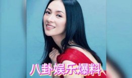 娱乐吃瓜爆料于文文,揭秘娱乐圈背后的那些事儿
