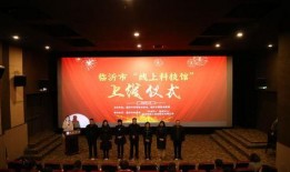 临沂今日爆料新闻视频,惊曝重大事件，详情即将揭晓！