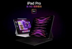ipad2024最新爆料,全面升级，引领平板新潮流揭秘