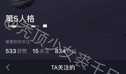 娱乐爆料去哪找到的啊,追踪热门八卦的神秘来源