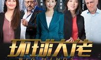 成都环球爆料事件真相视频,揭秘真相背后的真相
