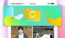 小乐乐直播爆料视频