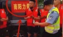 南阳网红爆料事件视频最新