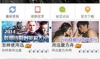 爆料大案二集视频播放下载,视频播放下载背后的惊心动魄