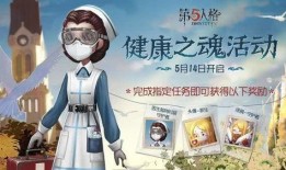 第五人格最新爆料医生,神秘医生角色揭秘，全新求生者助力游戏平衡