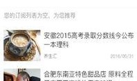 最新网红黑资源爆料新闻,内幕惊人，行业地震！