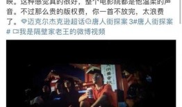 爆炸新闻和爆料的区别,揭秘真相背后的差异与影响
