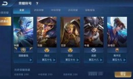 王者荣耀新版本爆料视频,爆料视频带你领略全新游戏体验