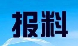 云南昆明新闻爆料电话,倾听民声，守护城市和谐