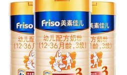 三段奶粉爆料视频大全最新