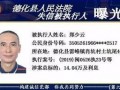 德化新闻爆料电话,倾听民声，传递正义