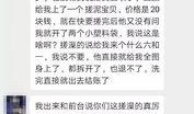 长春市新闻爆料,聚焦城市热点事件，揭示社会现象