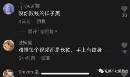 抖音网红dj吃瓜视频大全,趣味横生，笑料百出