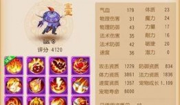 梦幻最新准备宝宝爆料,最新宝宝爆料，萌宠养成新篇章即将开启！